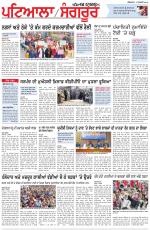 Punjabi Tribune (Patiala-Sangrur)