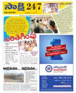 Vijayanagaram District