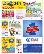 Vijayawada City