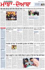 Punjabi Tribune (Majha/Doaba)