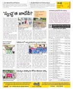 Vijayawada City Constituencies