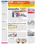 Khammam Constituencies