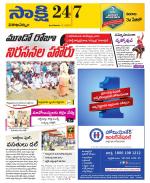 Visakhapatnam District - Old