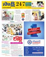 Mahabubnagar District