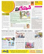 Srikakulam Constituencies