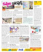 Visakhapatnam Constituencies Old