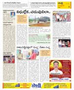 Chittoor Constituencies