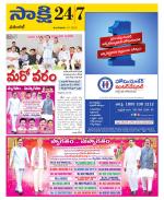 Hanamakonda District