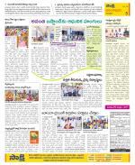 Anantapur Constituencies