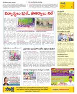 YSR Kadapa Constituencies