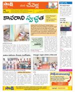 Ranga Reddy Constituencies