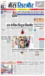 Divya Himachal Shimla+Mera Sirmour +Aastha 