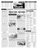 Karimnagar Constituencies