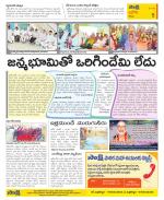 Kurnool Constituencies