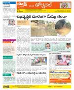 Hanamakonda Constituencies