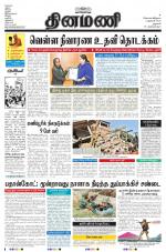 Dinamani - Dharmapuri