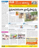 Warangal City Constituencies