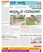 Hyderabad Constituencies