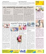 Prakasam Constituencies