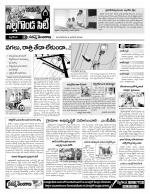 Nalgonda Constituencies