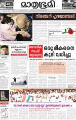 Kozhikode (includes Wayanad)