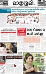 Kannur (includes Kasargod)