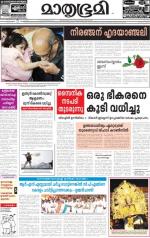 Alappuzha
