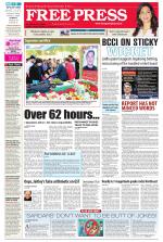 Free Press - Ujjain Epaper Edition