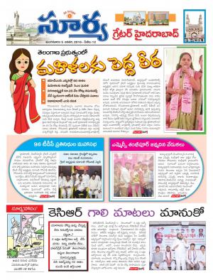 Tuesday, Jan 5, 2016