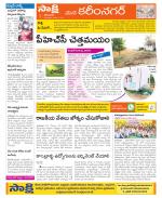 Karimnagar Constituencies