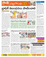 Nalgonda Constituencies