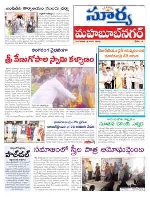 Tuesday, Jan 5, 2016