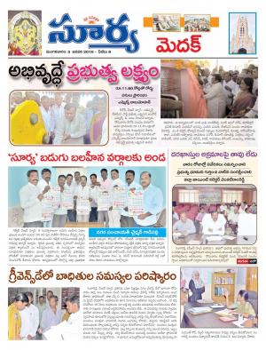 Tuesday, Jan 5, 2016