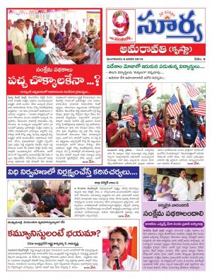 Tuesday, Jan 5, 2016