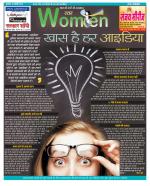 Star Samachar Women