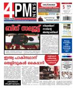 4PM News
