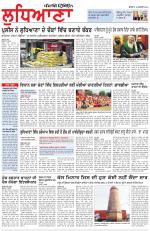Punjabi Tribune (Ludhiana)