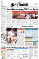 Dinamani - New Delhi