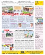 Krishna Constituencies