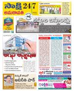 Vijayawada City