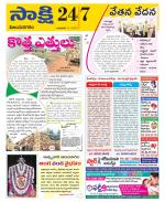 Vijayanagaram District