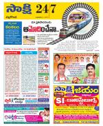 Nalgonda District