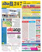 Mahabubnagar District