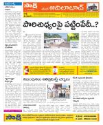 Adilabad Constituencies