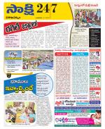 Visakhapatnam District - Old