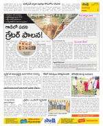 Visakhapatnam Constituencies Old