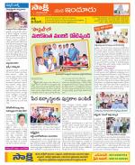 Nizamabad Constituencies