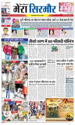 Divya Himachal Shimla+Mera Sirmour +Aastha 