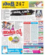 SPSR Nellore District