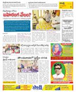 Chittoor Constituencies